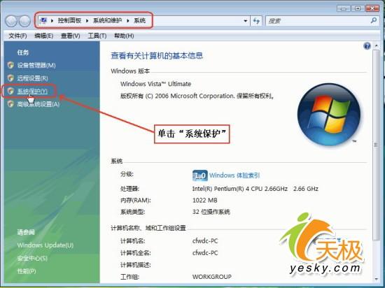 WindowsVistaϵͳ��ԭ������ȫ����