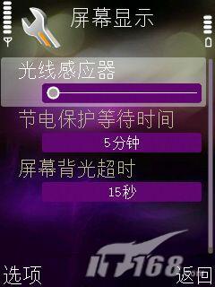 备受青睐诺基亚移动电视手机N77评测(5)