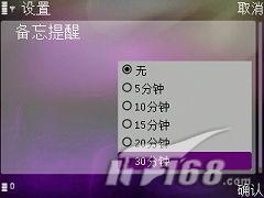 云南昆明诚信手机网诺基亚N77报价、参数、评测
