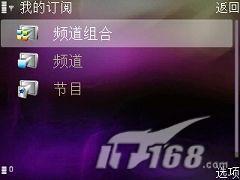 云南昆明诚信手机网诺基亚N77报价、参数、评测