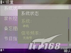 云南昆明诚信手机网诺基亚N77报价、参数、评测
