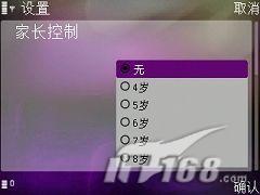 云南昆明诚信手机网诺基亚N77报价、参数、评测