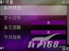 云南昆明诚信手机网诺基亚N77报价、参数、评测