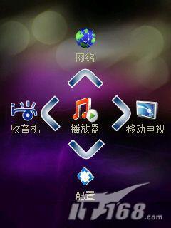备受青睐诺基亚移动电视手机N77评测(5)