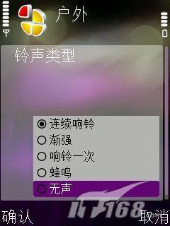 备受青睐诺基亚移动电视手机N77评测(5)