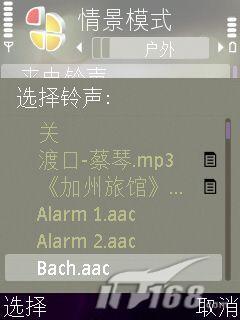 备受青睐诺基亚移动电视手机N77评测(5)
