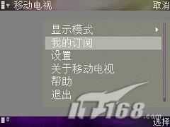 云南昆明诚信手机网诺基亚N77报价、参数、评测
