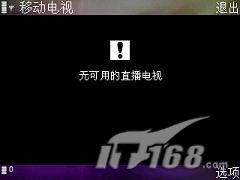 云南昆明诚信手机网诺基亚N77报价、参数、评测