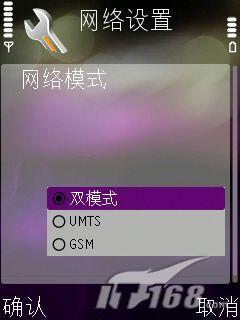 云南昆明诚信手机网诺基亚N77报价、参数、评测
