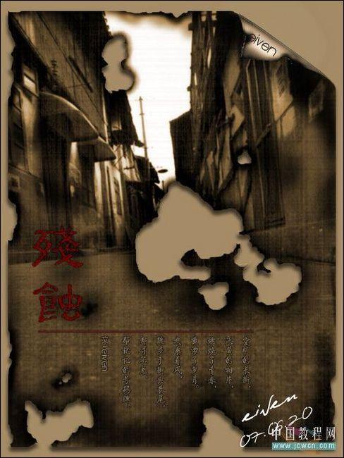 ����̳̣�Photoshop�����ɣ����Ч��