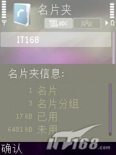 云南昆明诚信手机网诺基亚N77报价、参数、评测