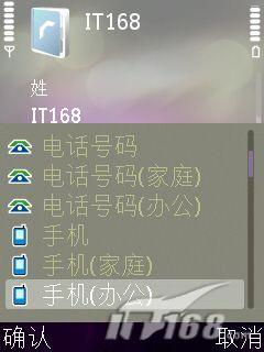 云南昆明诚信手机网诺基亚N77报价、参数、评测