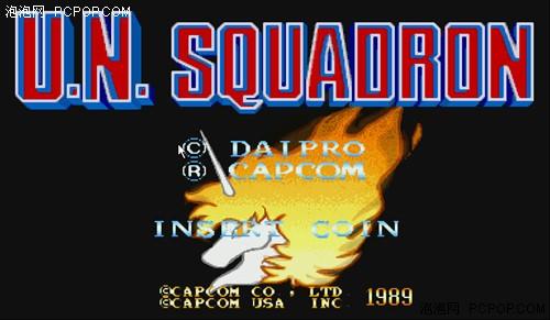 唤起少年时代的梦想 PC模拟街机游戏_硬件