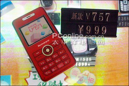 联想V707，科技与时尚的完美融合