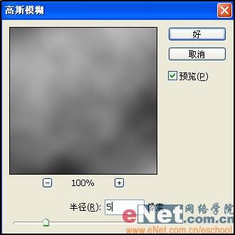 ����̳�:Photoshop��������������ʯ