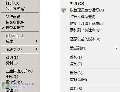 ��ǿģ�£���XP�ӡ���ʼ������Vistaһ��(2)