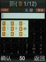 �����Ƿ�����ʱ���ᱡ����E840����(9)