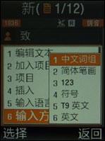 �����Ƿ�����ʱ���ᱡ����E840����(9)