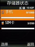 �����Ƿ�����ʱ���ᱡ����E840����(9)