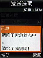 �����Ƿ�����ʱ���ᱡ����E840����(9)