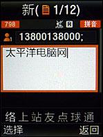 �����Ƿ�����ʱ���ᱡ����E840����(9)