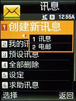 �����Ƿ�����ʱ���ᱡ����E840����(9)