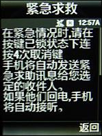�����Ƿ�����ʱ���ᱡ����E840����(9)