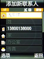 �����Ƿ�����ʱ���ᱡ����E840����(9)