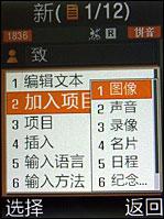 �����Ƿ�����ʱ���ᱡ����E840����(9)
