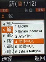 �����Ƿ�����ʱ���ᱡ����E840����(9)