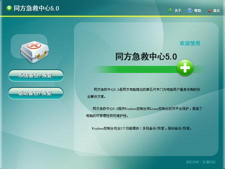 软件安全测评机构哪家好 3027527621.jpg