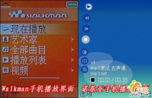 购机必读音乐手机选购技巧与机型推荐