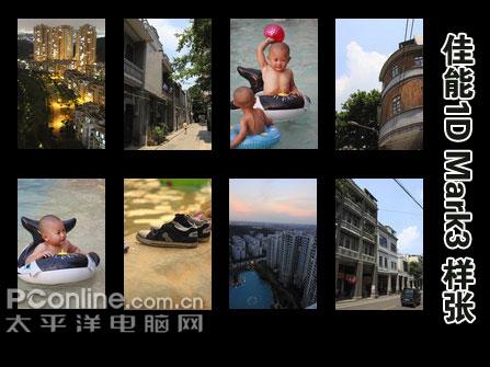 极速快感旗舰DC佳能1DMarkIII深度评测