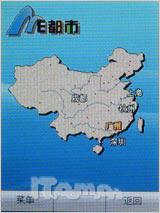 定位导航新标兵中兴大屏智能E700评测(6)