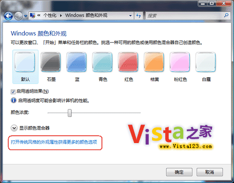 Vista����ε������ڱ߿�ߴ�