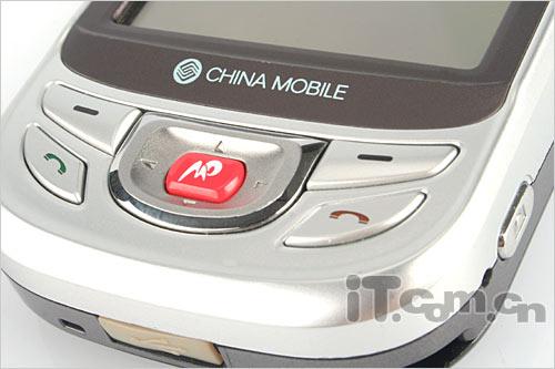 定位导航新标兵中兴大屏智能E700评测(2)