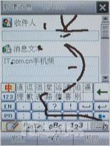 定位导航新标兵中兴大屏智能E700评测(9)