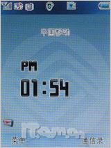 定位导航新标兵中兴大屏智能E700评测(3)
