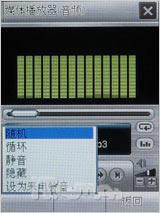 定位导航新标兵中兴大屏智能E700评测(5)