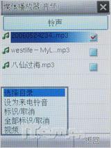 定位导航新标兵中兴大屏智能E700评测(5)