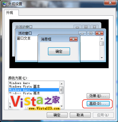 Vista����ε������ڱ߿�ߴ�