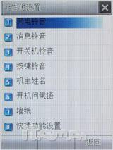 定位导航新标兵中兴大屏智能E700评测(4)
