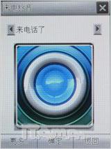 定位导航新标兵中兴大屏智能E700评测(4)