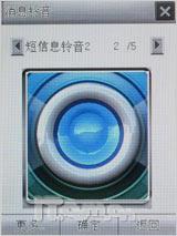 定位导航新标兵中兴大屏智能E700评测(4)