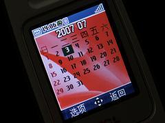 轻松音乐TCL折叠音乐手机M298评测(5)