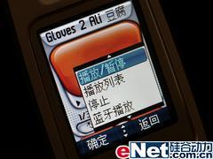 轻松音乐TCL折叠音乐手机M298评测(8)
