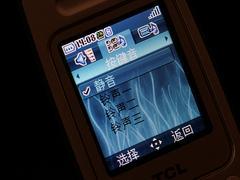轻松音乐TCL折叠音乐手机M298评测(7)