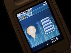 轻松音乐TCL折叠音乐手机M298评测(3)