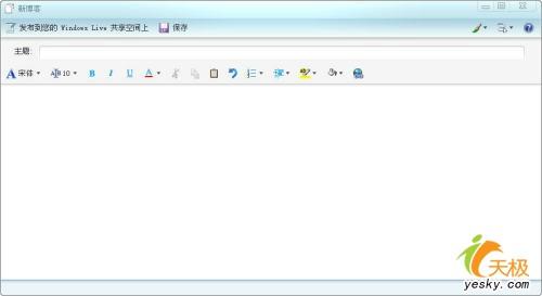 WindowsLiveMail:超强邮件管理工具(2)