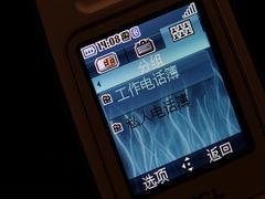 轻松音乐TCL折叠音乐手机M298评测(4)